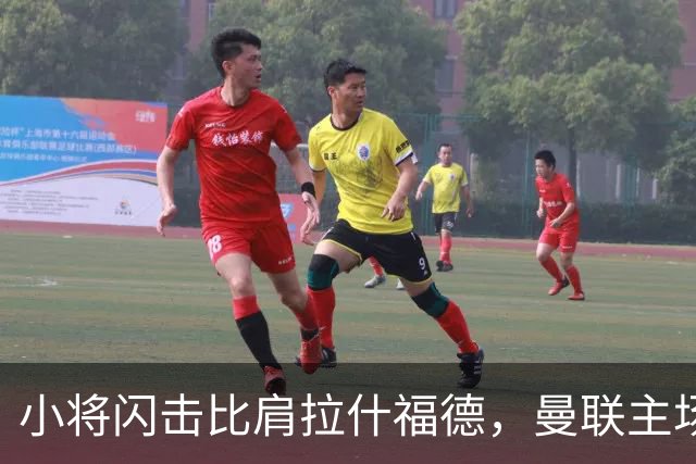 小将闪击比肩拉什福德，曼联主场痛失好局，2-3不敌布莱顿吞2连败