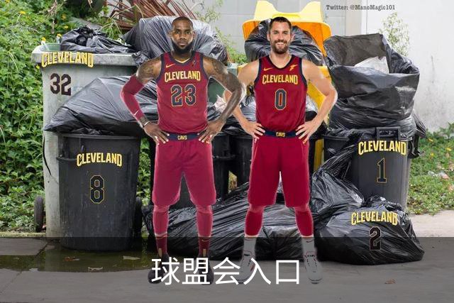 球盟会入口公司简介